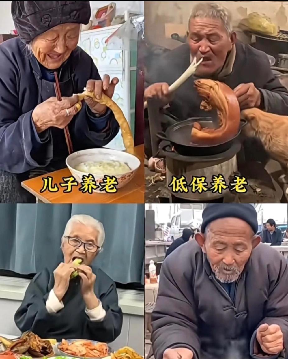 如果是你的话会靠哪一种呢？