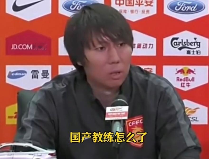 邵佳一将出任国足主帅反对现阶段用国产教练担任国足主帅足球行业假赌黑问题专项整治行