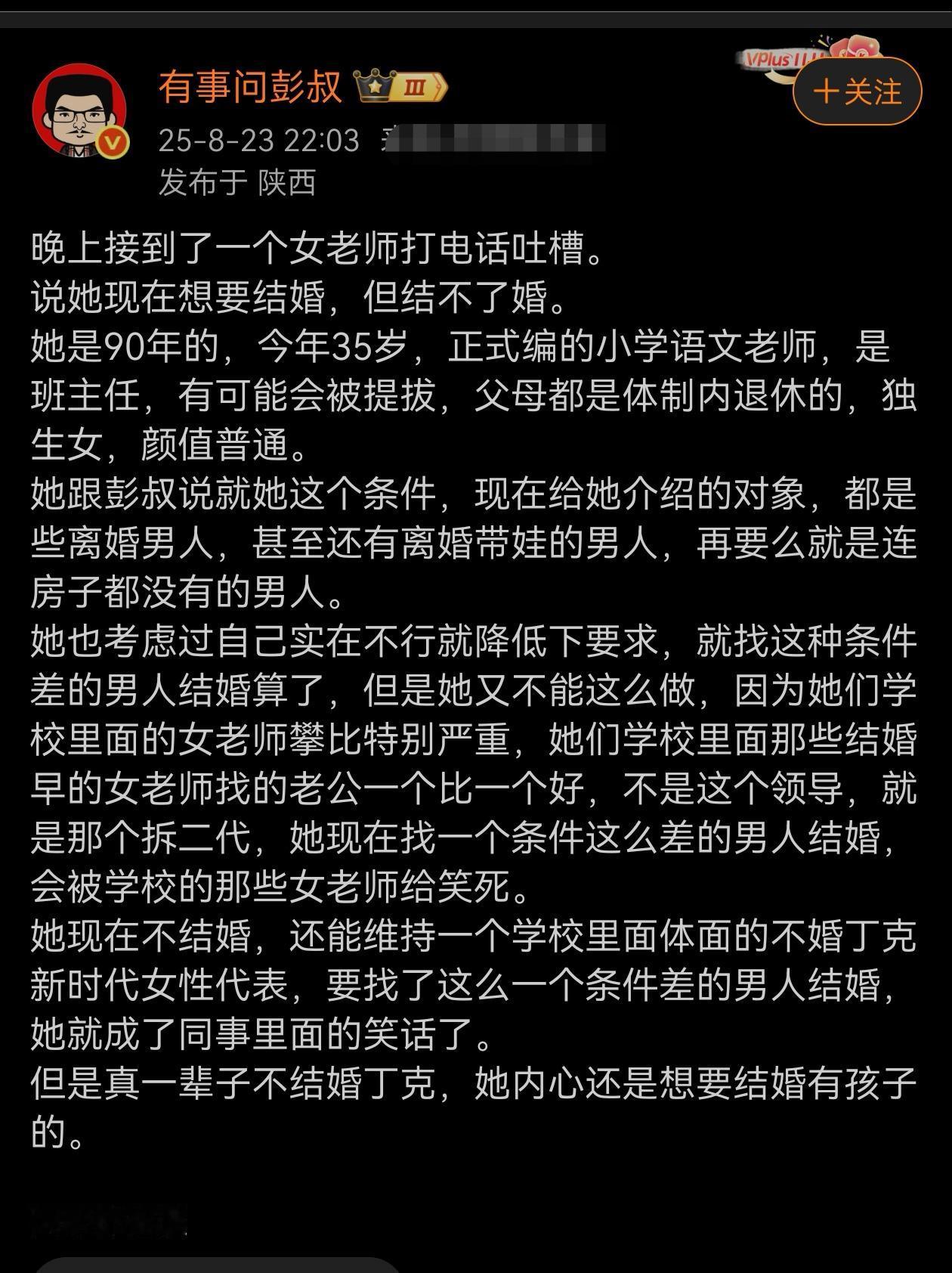 过了这个村，已经永远没有了那个店，到了这个年龄，选择的余地越来越少，只能是选择条