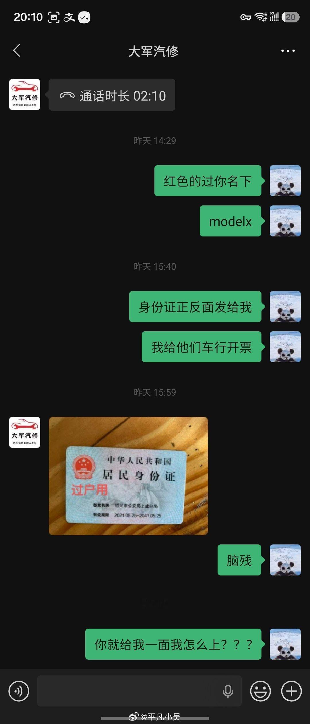 人在极度无语的时候真的会笑