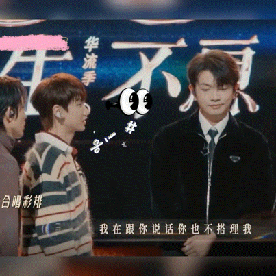 汪苏泷这波操作太搞笑了！舞台上闲下来就找颜人中“唠嗑”，不管对方啥反应，自己说得