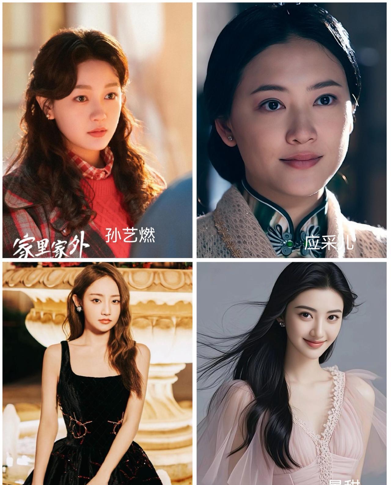 长得像顶流，是女演员最毒的诅咒。三年前，所有人叫她“小刘诗诗”。经纪公司递来