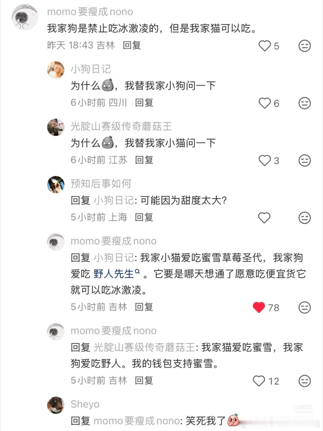 以为是偏心，没想到是贫穷[捂脸哭]​​​