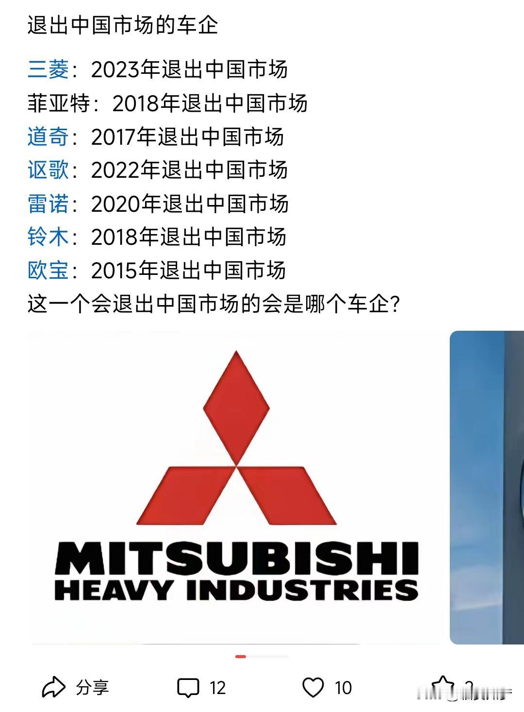 事实证明以市场换技术是很难取得想要结果的。汽车行业是一个极其重要的高附加值产业链