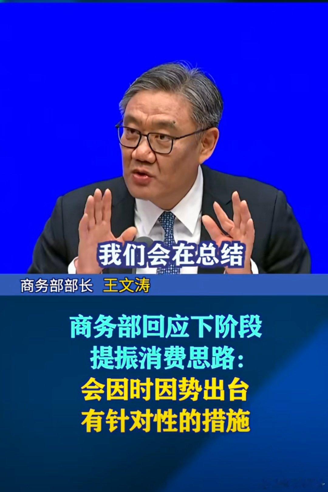 好好好[加油]热点观点​​​
