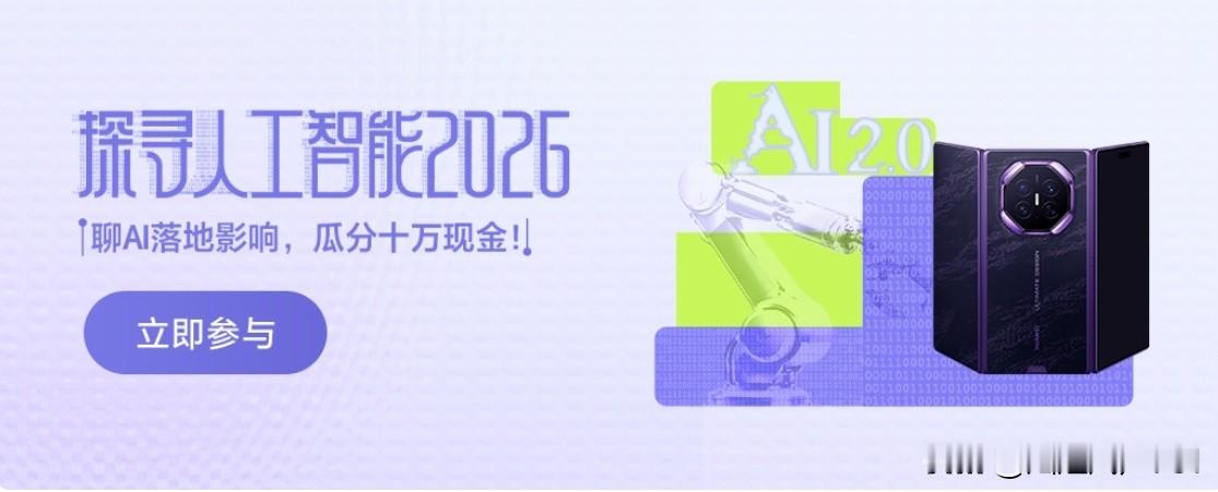 国内顶尖十大AI巨头分别是：1、百度2、字节跳动3、华为4、阿里巴巴5、腾讯6、科大讯飞7、商汤科技