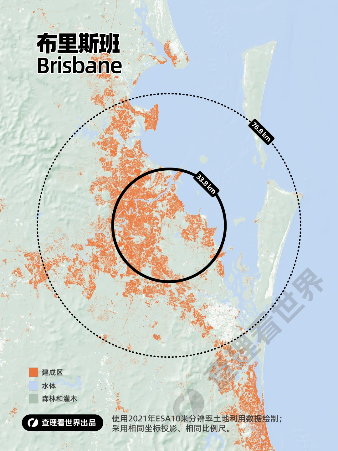 澳洲四座超大城市建成区对比
