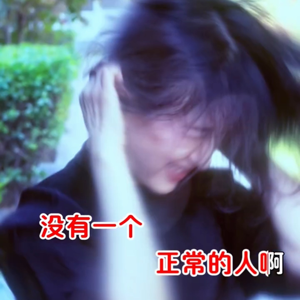 正常人越来越不爱上网的原因：