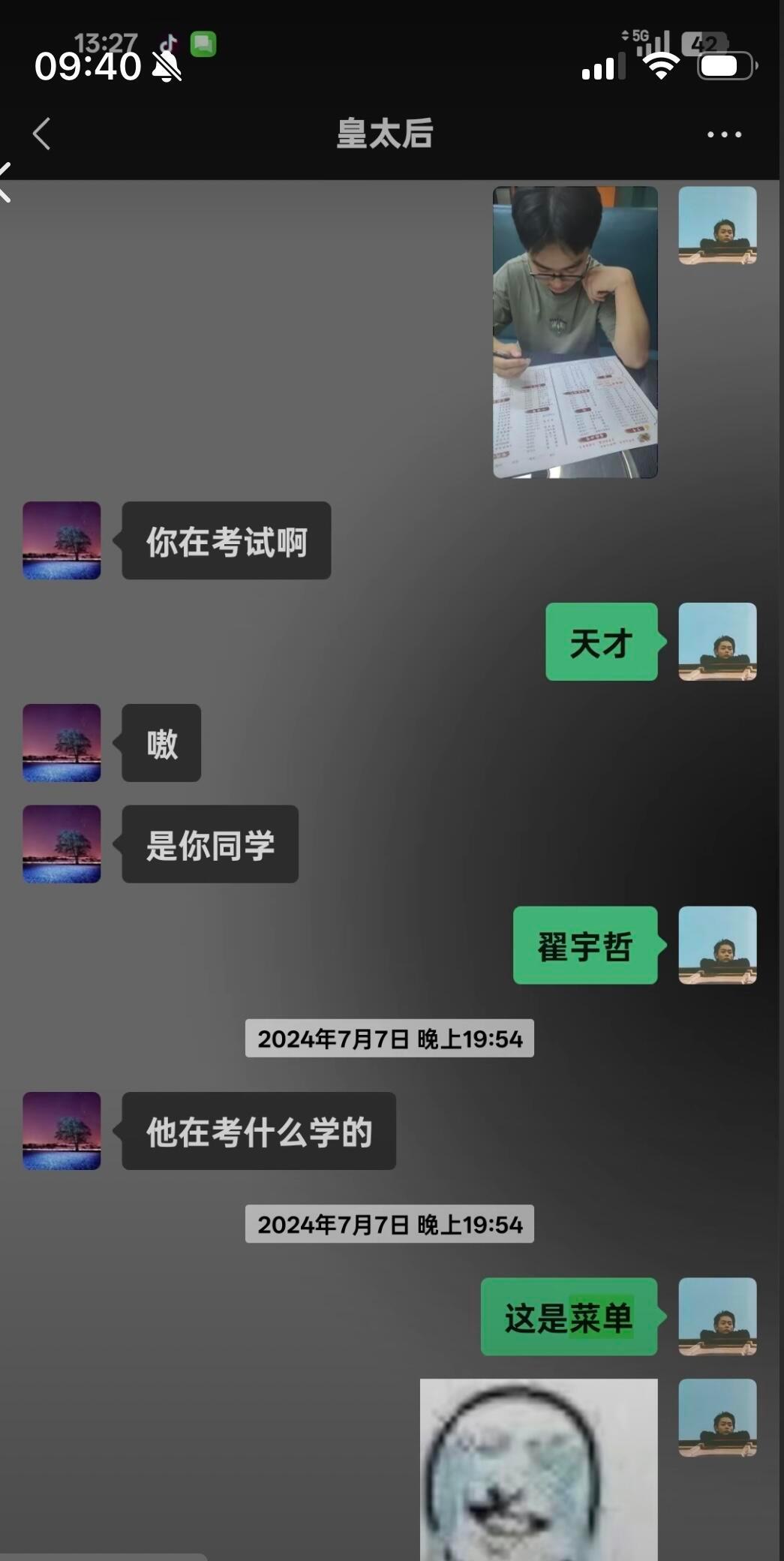 有的时候真的会怀疑父母是人机​​​