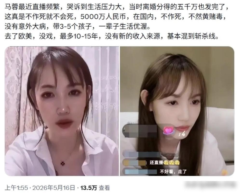 分走王宝强5000万，十年不到，马蓉在澳洲超市理货，时薪22澳元。刚到澳洲那