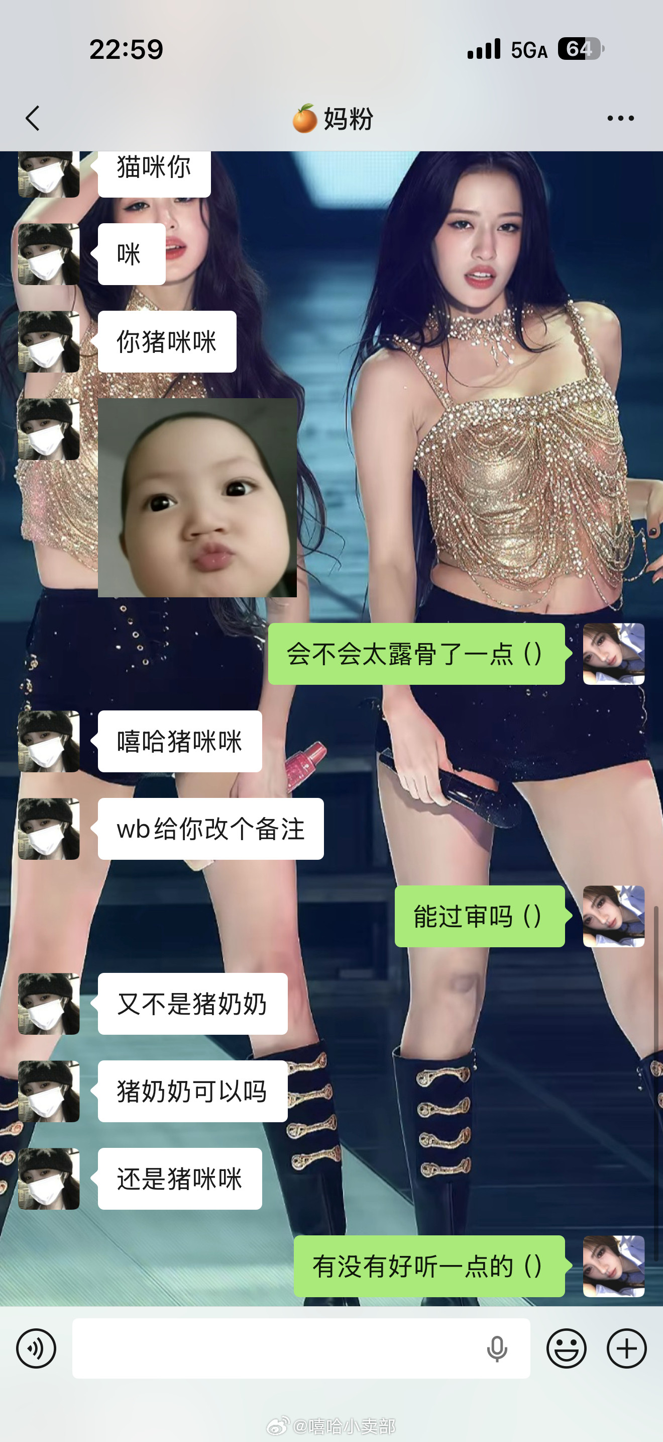 谁来管管她