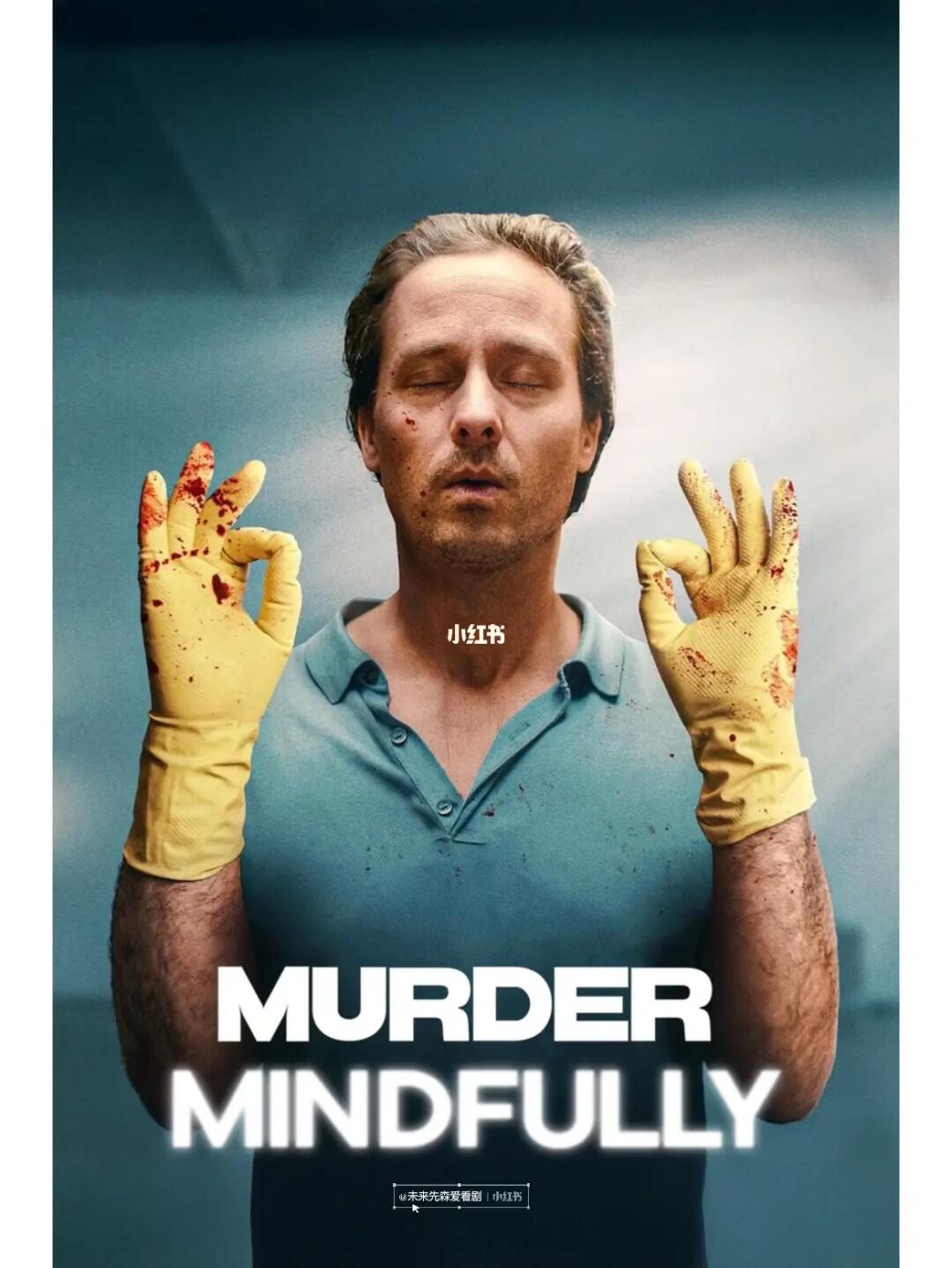高分9.0‼️一口气炫8集【Netflix年度王炸】🆘