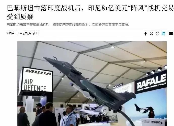 法国达索公司最近估计要把牙咬碎了，5.7印巴空战阵风战斗机被巴空军歼10ce击落