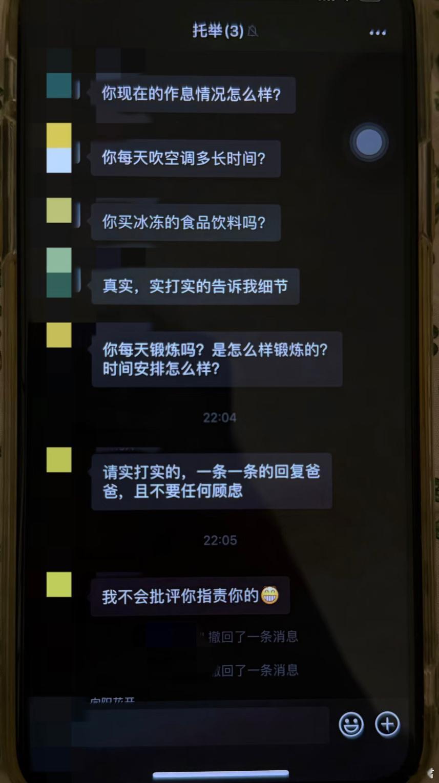 这样的家庭让我感觉生活完蛋了…​​​