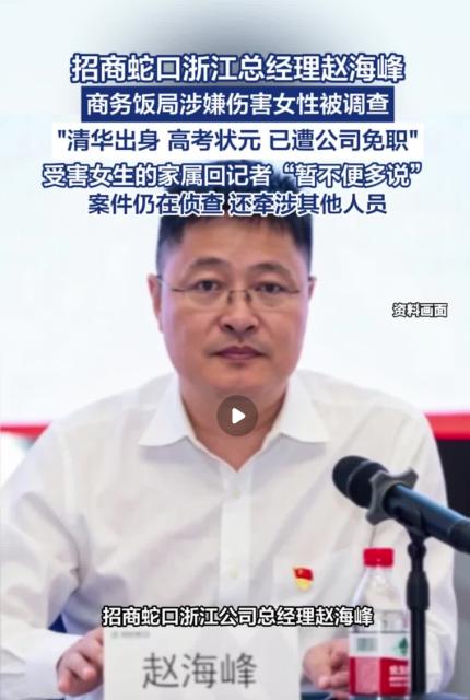 一个女员工，下班都走到家楼下了，被领导一个电话薅回酒局。包厢里七八个全是手握项目