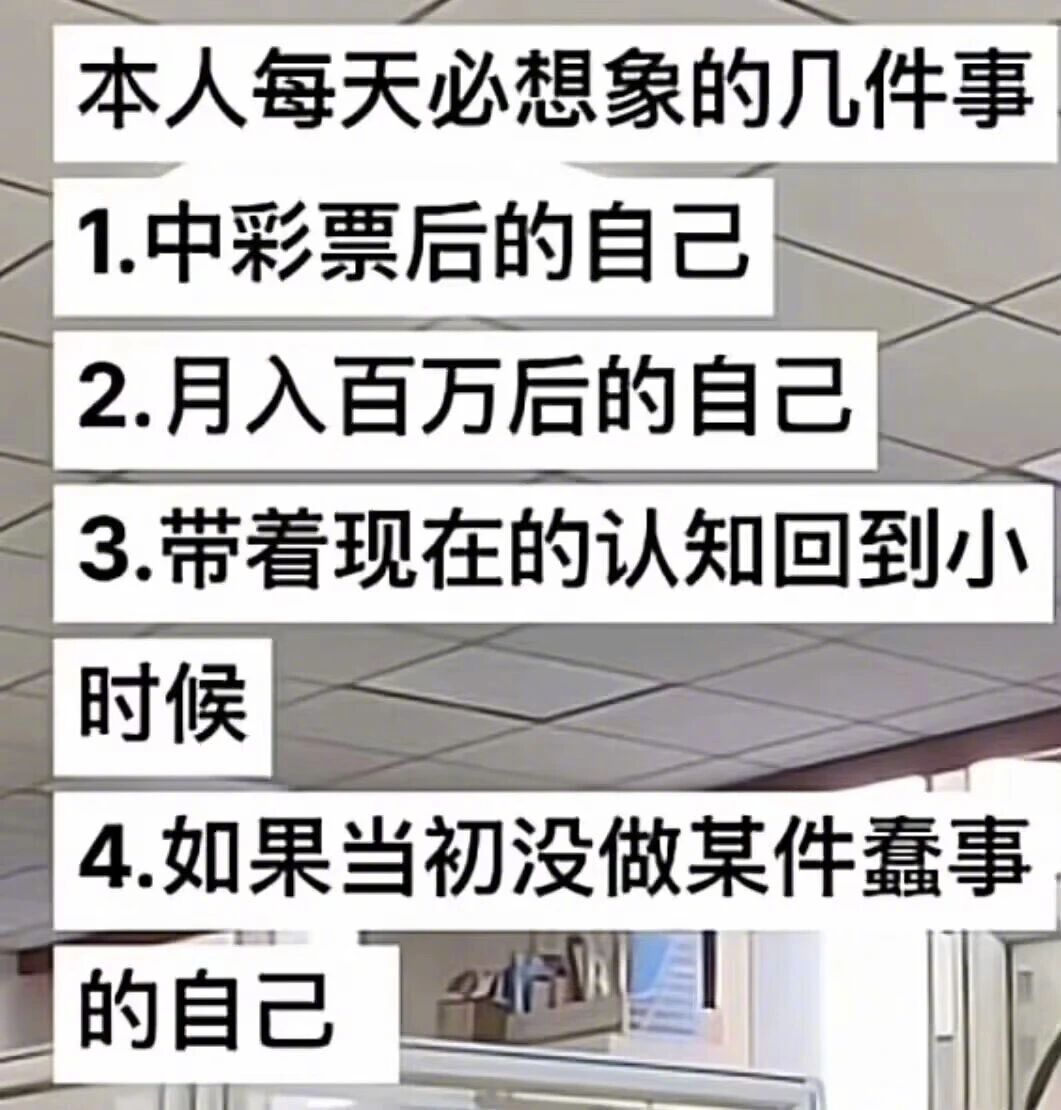 全中了