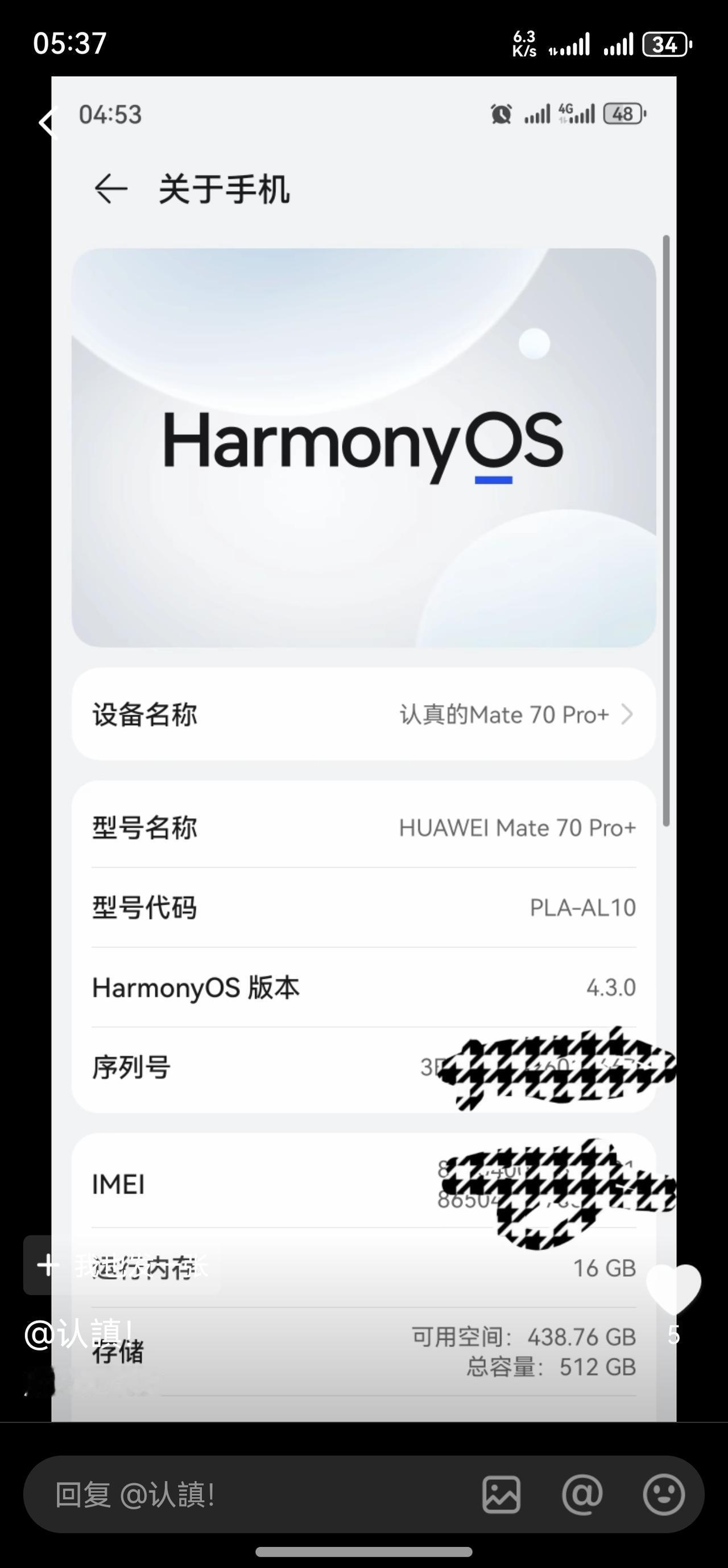 首发8799买个4G手机，什么叫做不显示什么制式的时候就是最强制式？网速非常一般