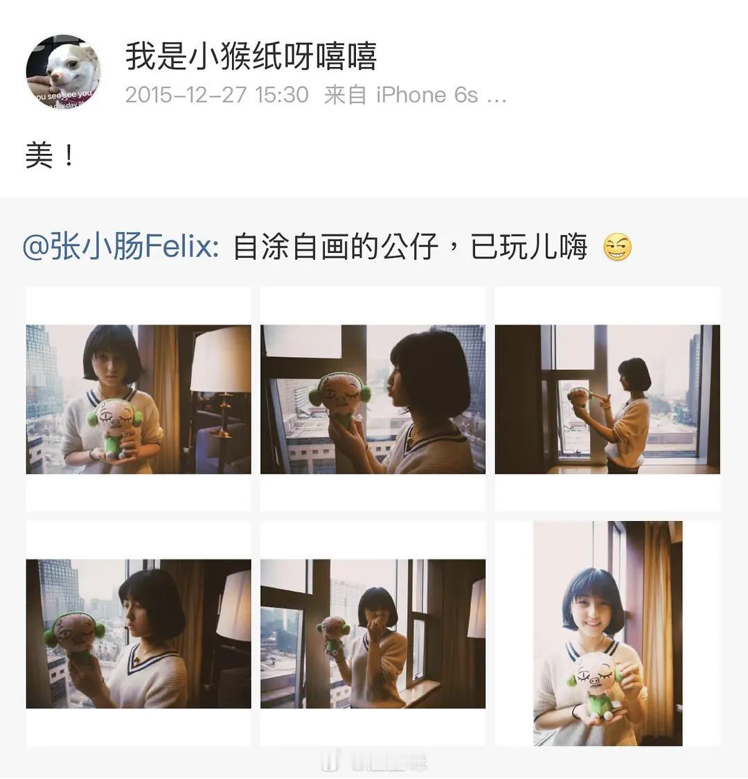 杨紫到底喜欢谁发了这么多女明星