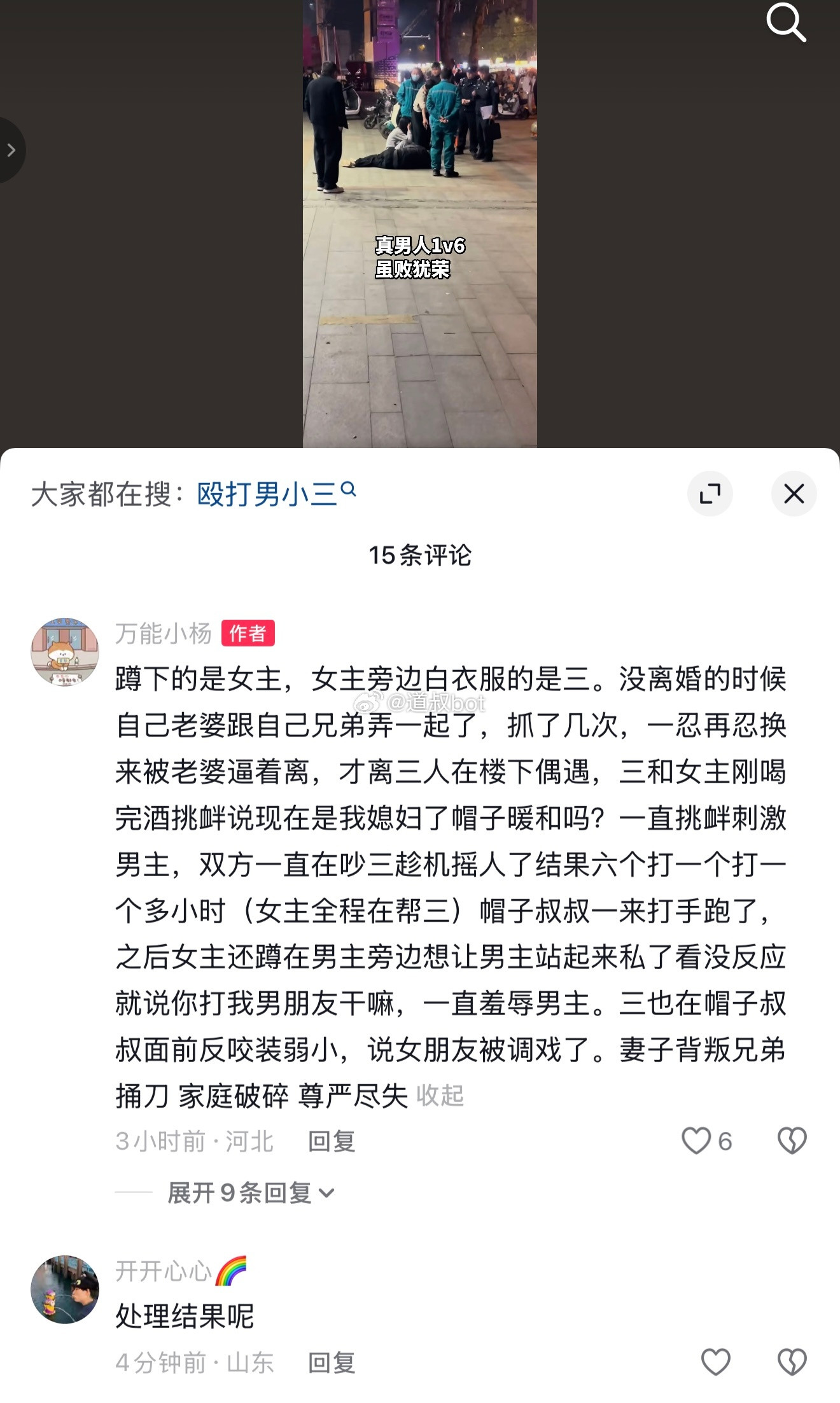 纯爱战士应声倒地！省流：武大郎跟潘金莲离婚后，吃饭遇到西门庆，西门庆嘴贱嘲讽武大