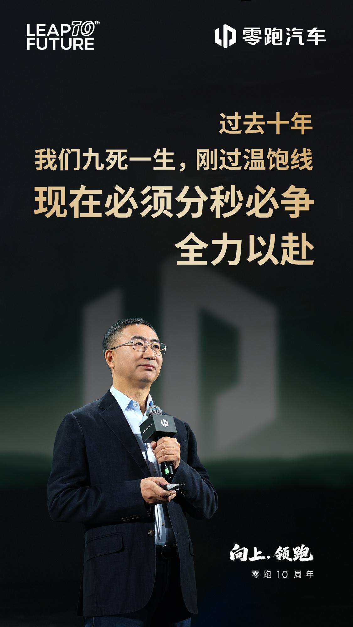 国内现在有17家车企，未来只剩5家，哪些会被淘汰？零跑董事长朱江明说国内现在