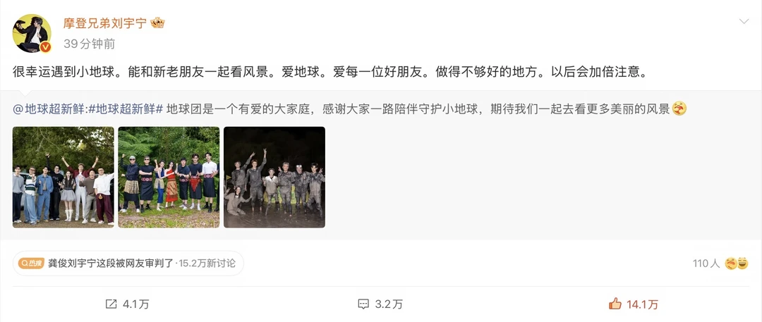 顶刘还是太体面了