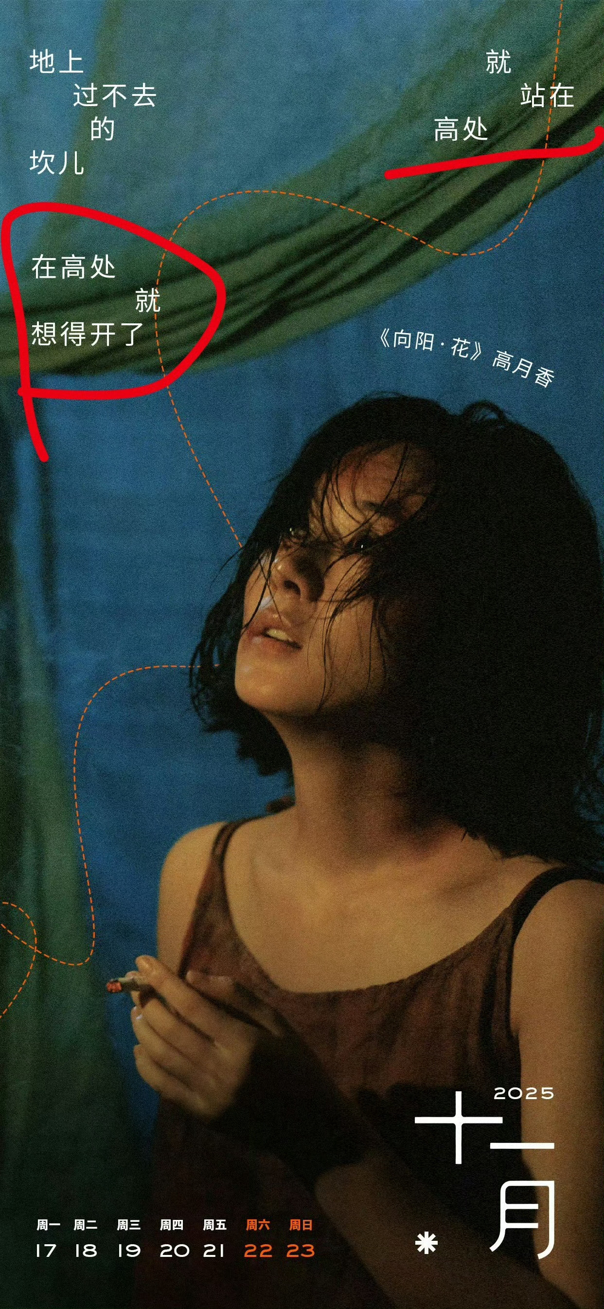 哈哈，笑丝了，怎么会有人担心赵丽颖没工作啊？人家奋斗20几年了，不断输出高质量作