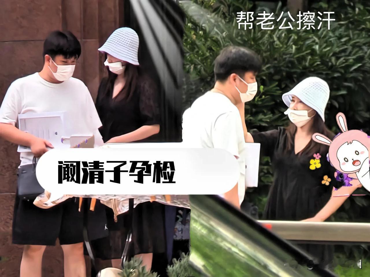37岁阚清子这次母凭子贵，可以安安稳稳的嫁入豪门了！虽然这老公颜值比不上纪凌尘，