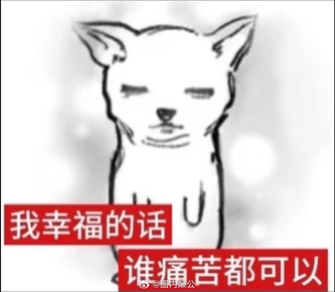 癫公癫婆发的愚人节文案1.四月第一天就要看你们拙劣的表演2.4.1了都别去上班