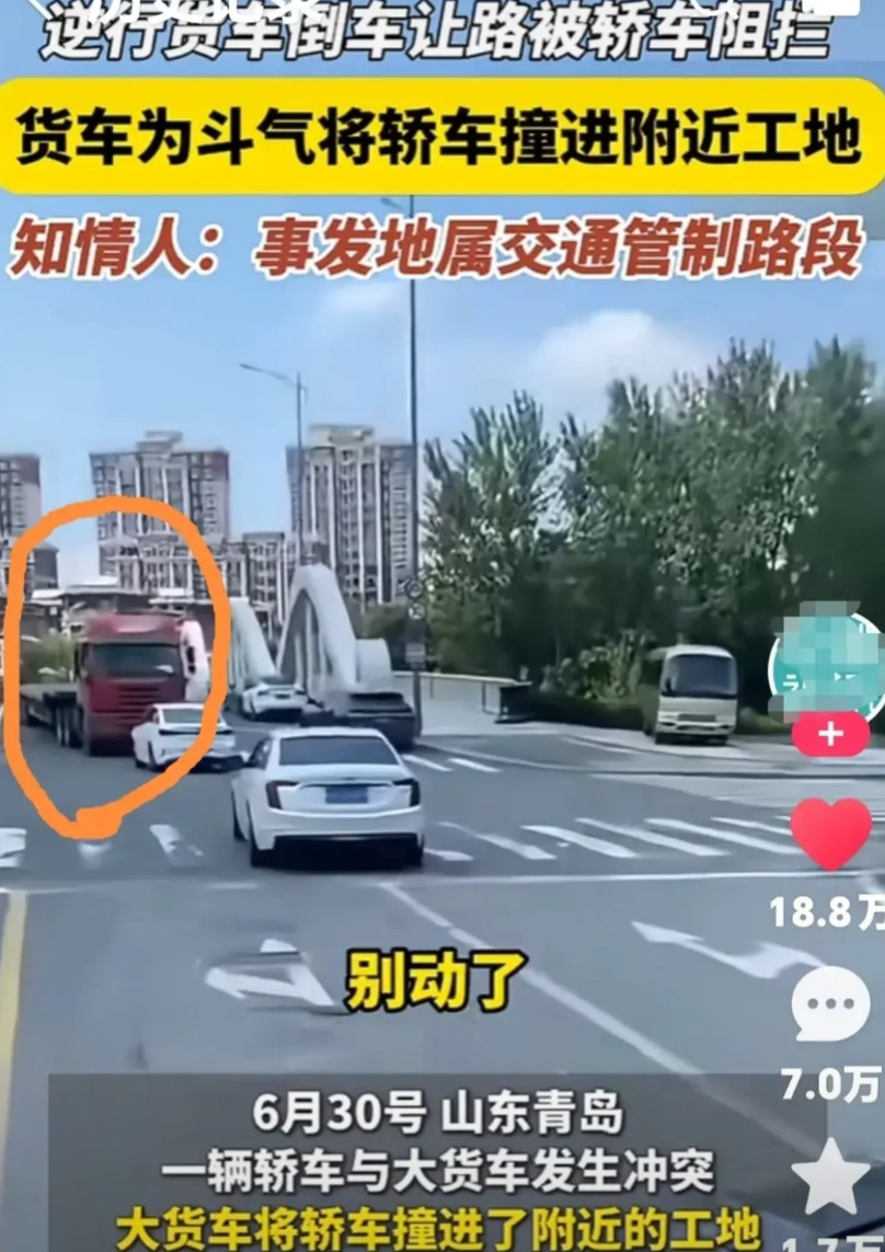 炸裂，七万多的留言，很多网友也是气愤，基本都是为大货车鸣不平，小车的做法太令人气