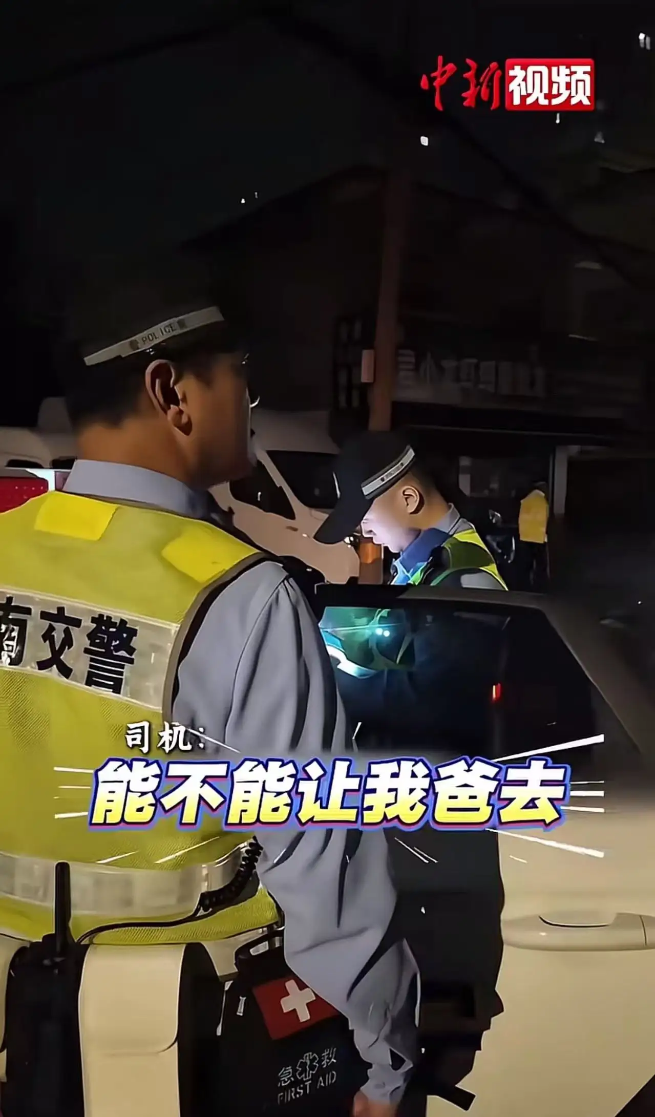 这真是“大孝子”！男孩18岁生日无证酒驾，被查后一听要拘留，哭着求交警：“我害怕！能不能叫我爸去！我