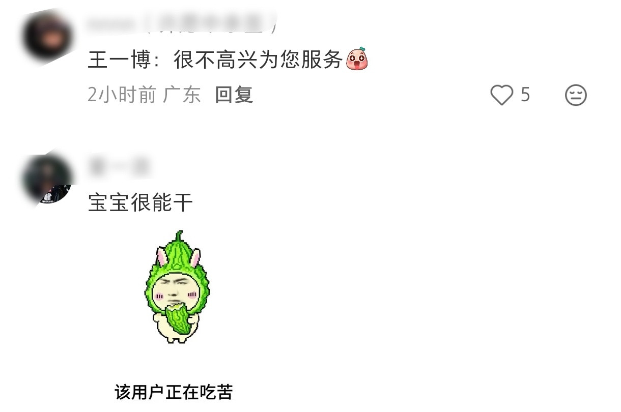 哈哈哈哈哈哈哈哈哈