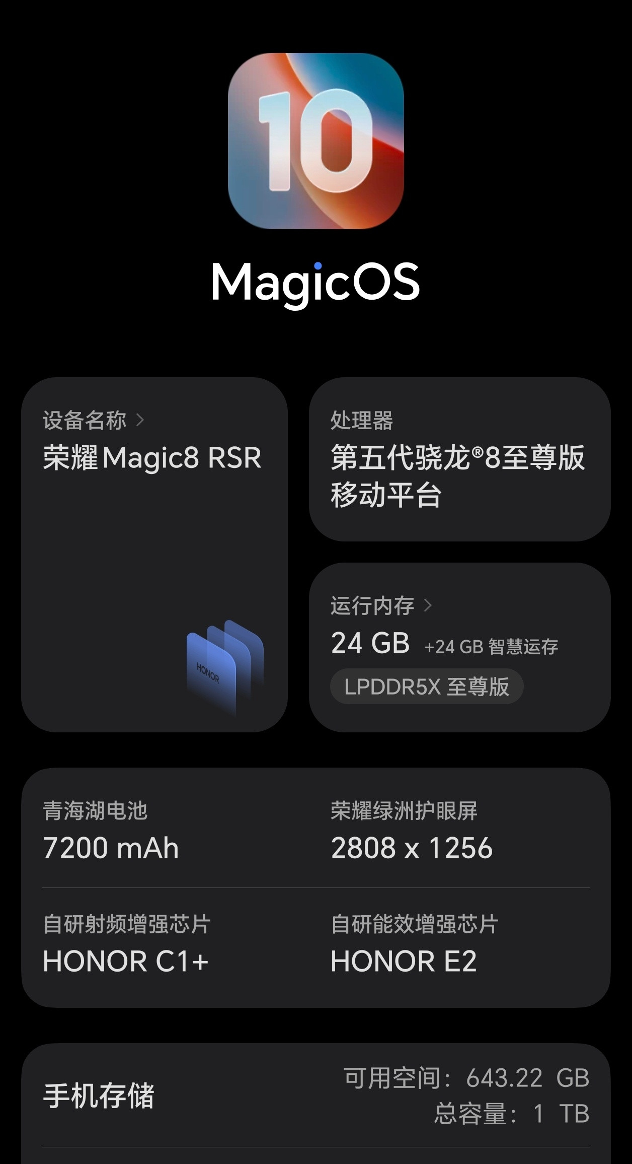 手机涨价后，我这配置感觉至少能顶个三四年。特别是24GB+1TB，估计很长一段时