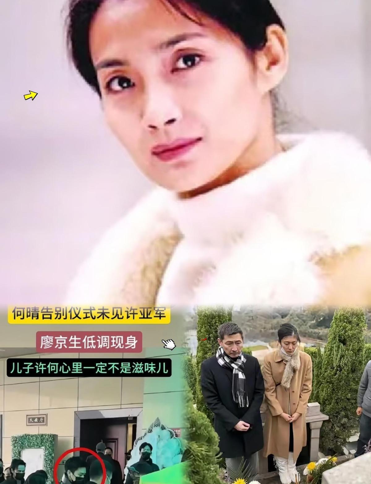 （Hook&Anchor）看到许何独自抱着母亲遗像，许亚军呢？在美国餐厅