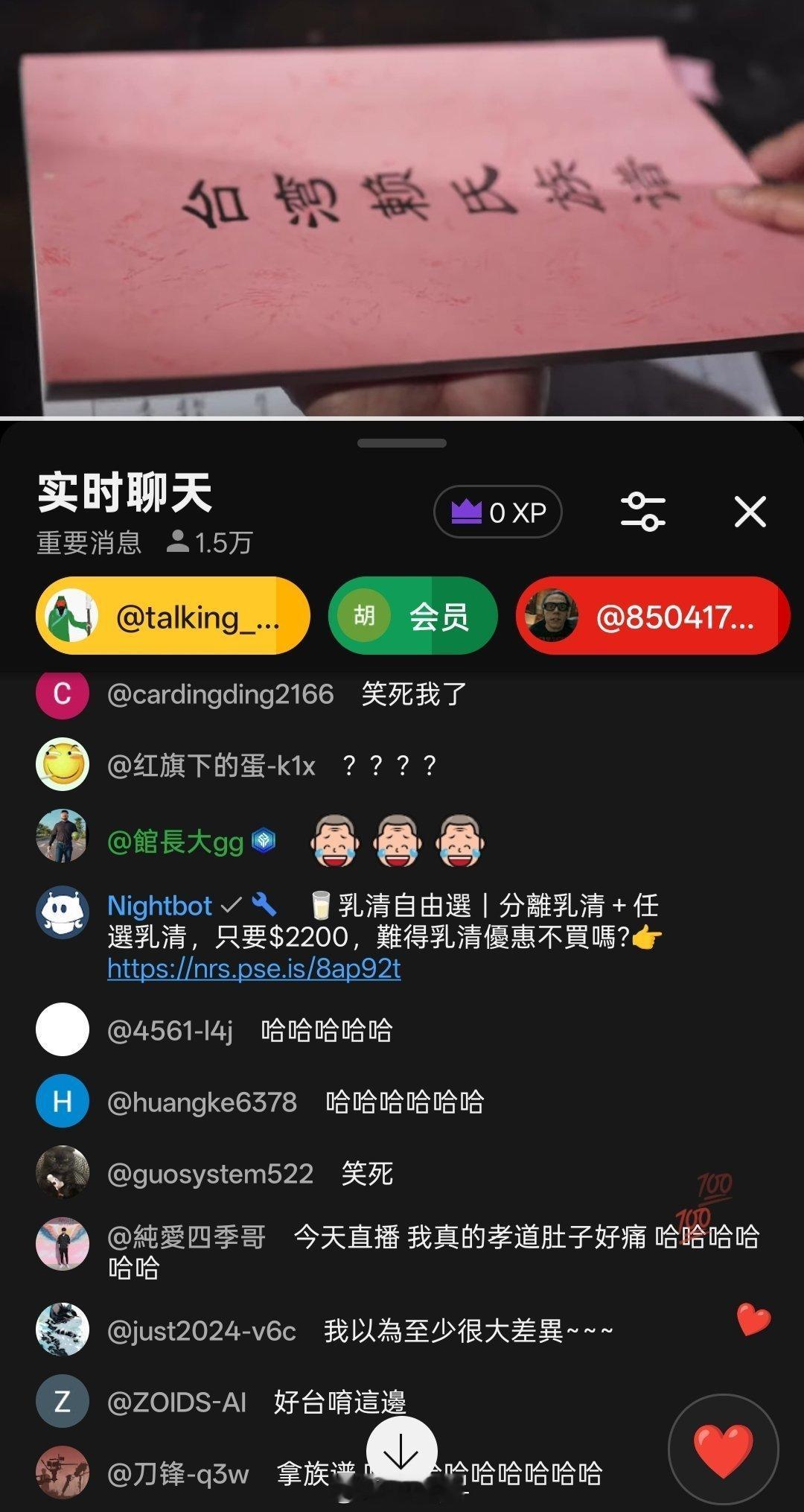 馆长去漳州赖氏宗祠，赖氏宗亲秘书长先拿出台湾赖氏族谱，再拿出去台湾拜访赖清德家人