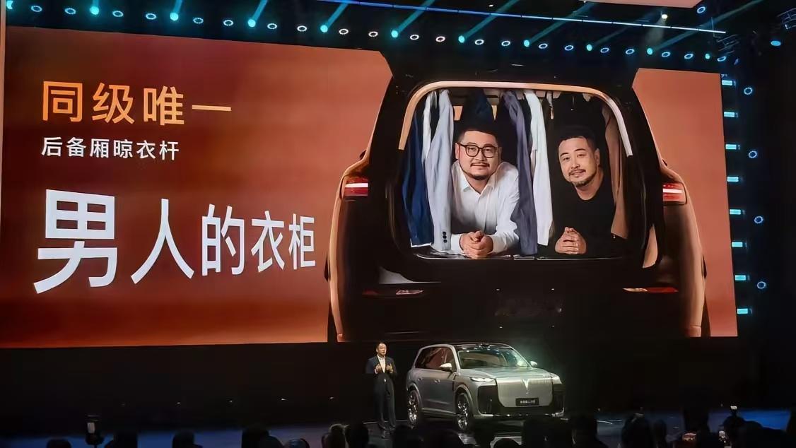 怎么感觉岚图这宣传画面怪怪的……