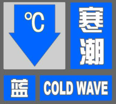 刚刚, 天津预警!