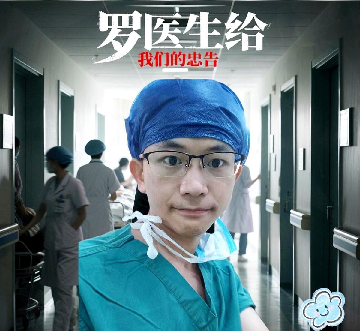 记住了！记住了！罗医生用生命给我们留下的两个重要信息，突然想到之前听朋友说过