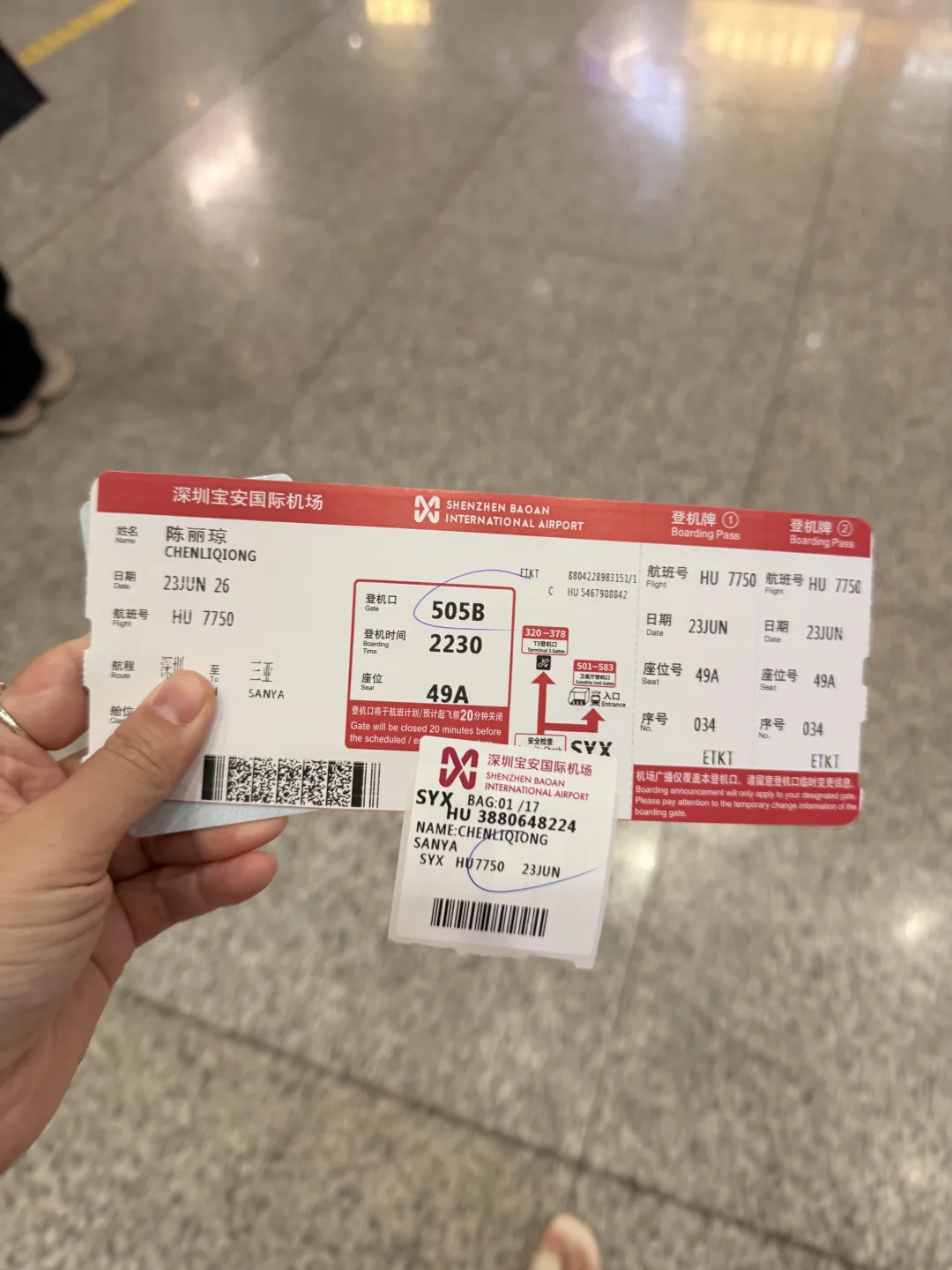三亚有没搭子玩和吃饭的。