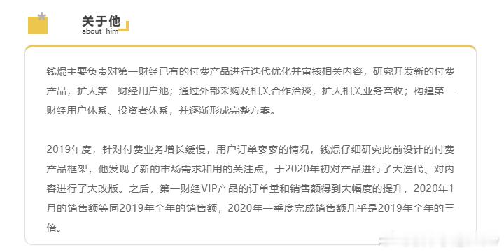 哦哦哦哦原来是这样啊，我还以为是那样呢