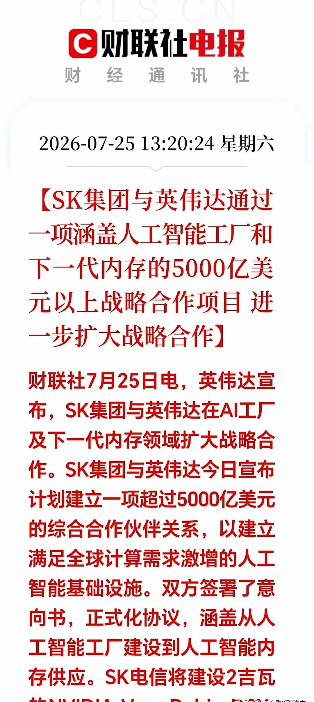 周末还在盯盘复盘发愁？别叹气了，刚爆出的这两个重磅消息，下周弄不好要让不少人拍大