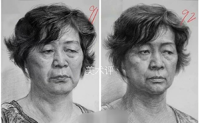 这一分之差到底在哪儿啊？感觉第一个画得有点刻薄，但是又比第二张传神