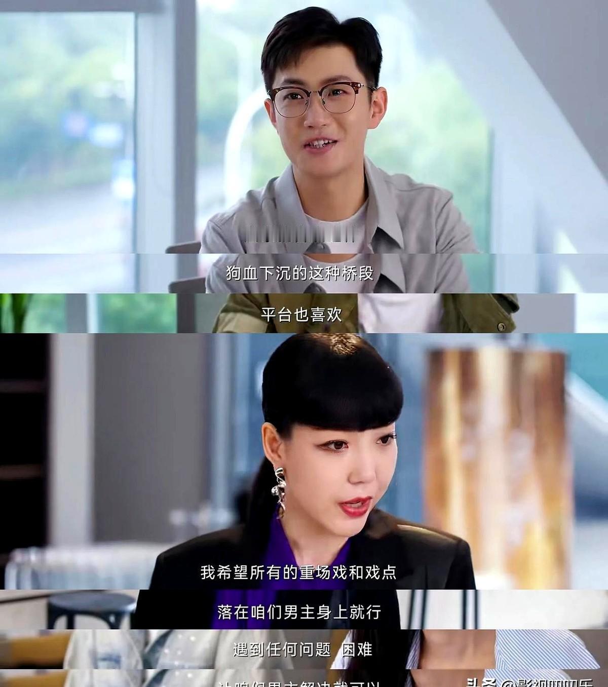 合理怀疑李一桐、刘宇宁主演的《书卷一梦》第一集是在内涵内娱顶流明星和影视怪象，编
