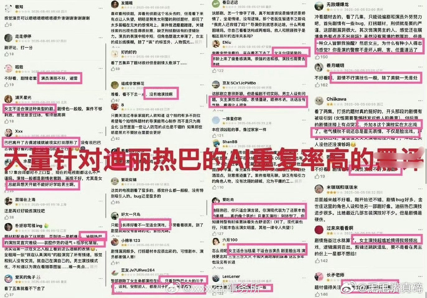 利剑玫瑰评论异常好剧不会因为恶意差评而败坏口碑利剑玫瑰就是观众口中口口相传的好剧