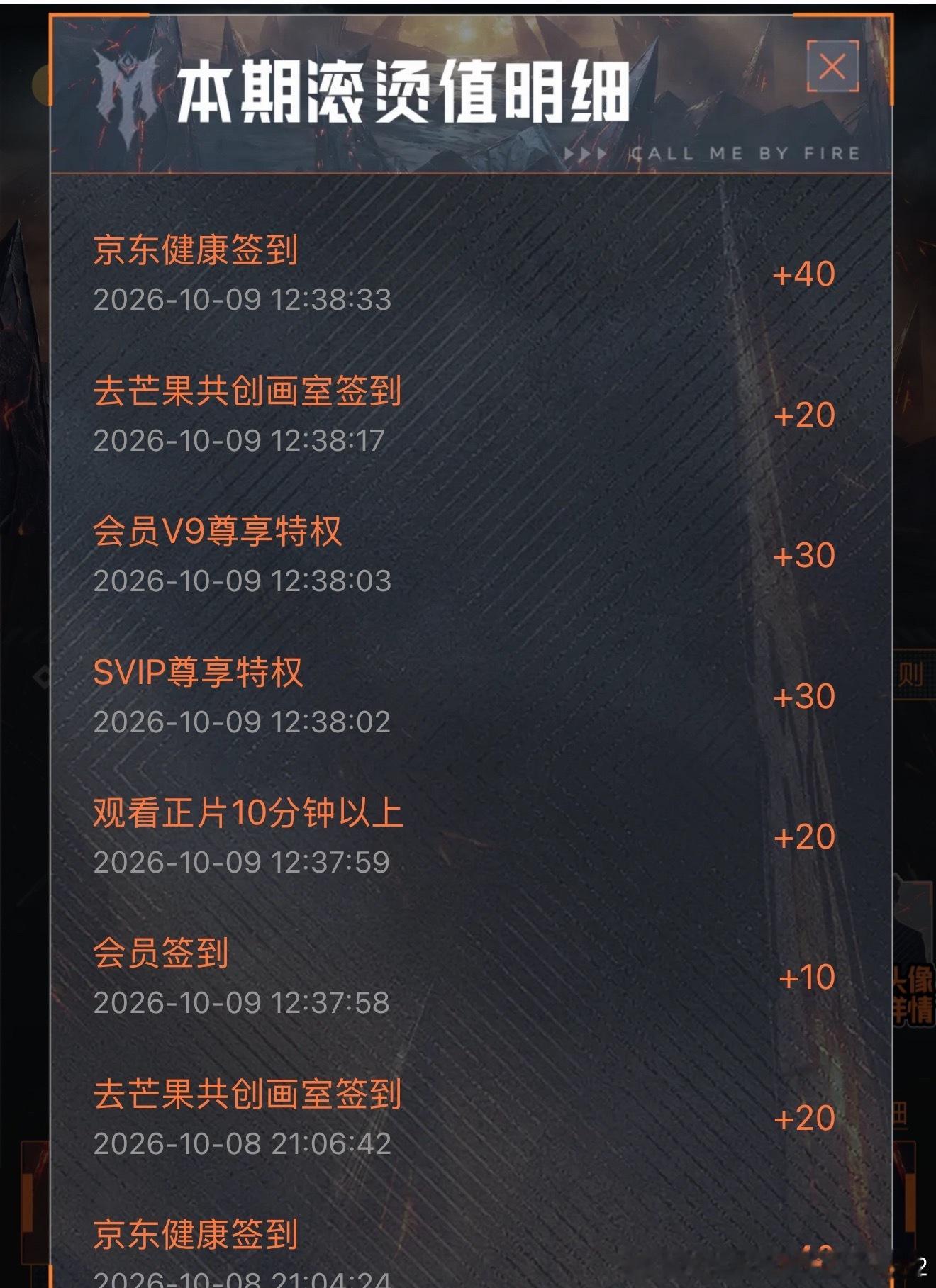 张彬彬【张彬彬超LIKE30天打卡计划】Day30追理想而上，随