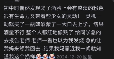 小时候一个比一个抽象