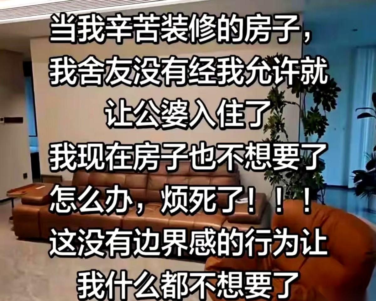 公婆掏了90万，帮儿媳买了套300万的房，房本上只写了她一个人的名。结果，就因