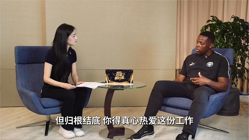 曼城名宿内达姆-奥诺哈：徐彬留洋之路解析