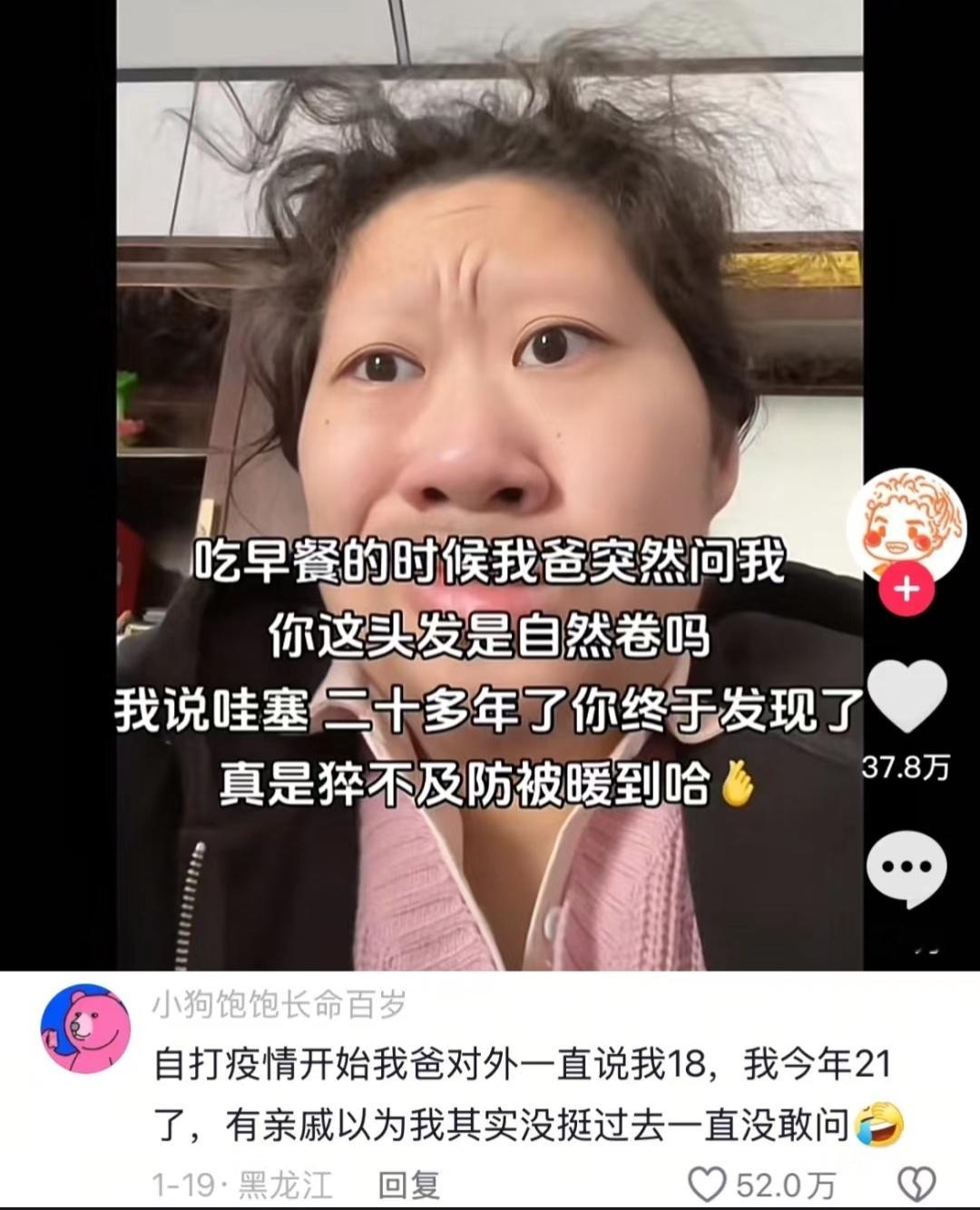 猝不及防被暖到的破防瞬间