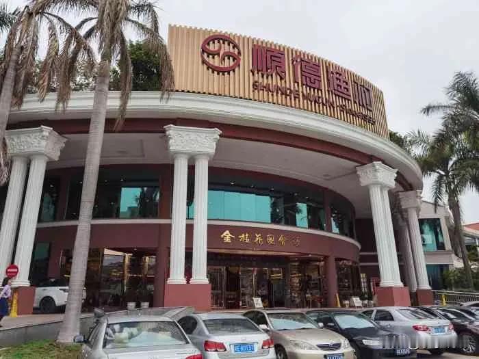 特地深挖了顺德渔村幕后老板的底细，才发现这家酒楼压根没有看上去这么简单。它