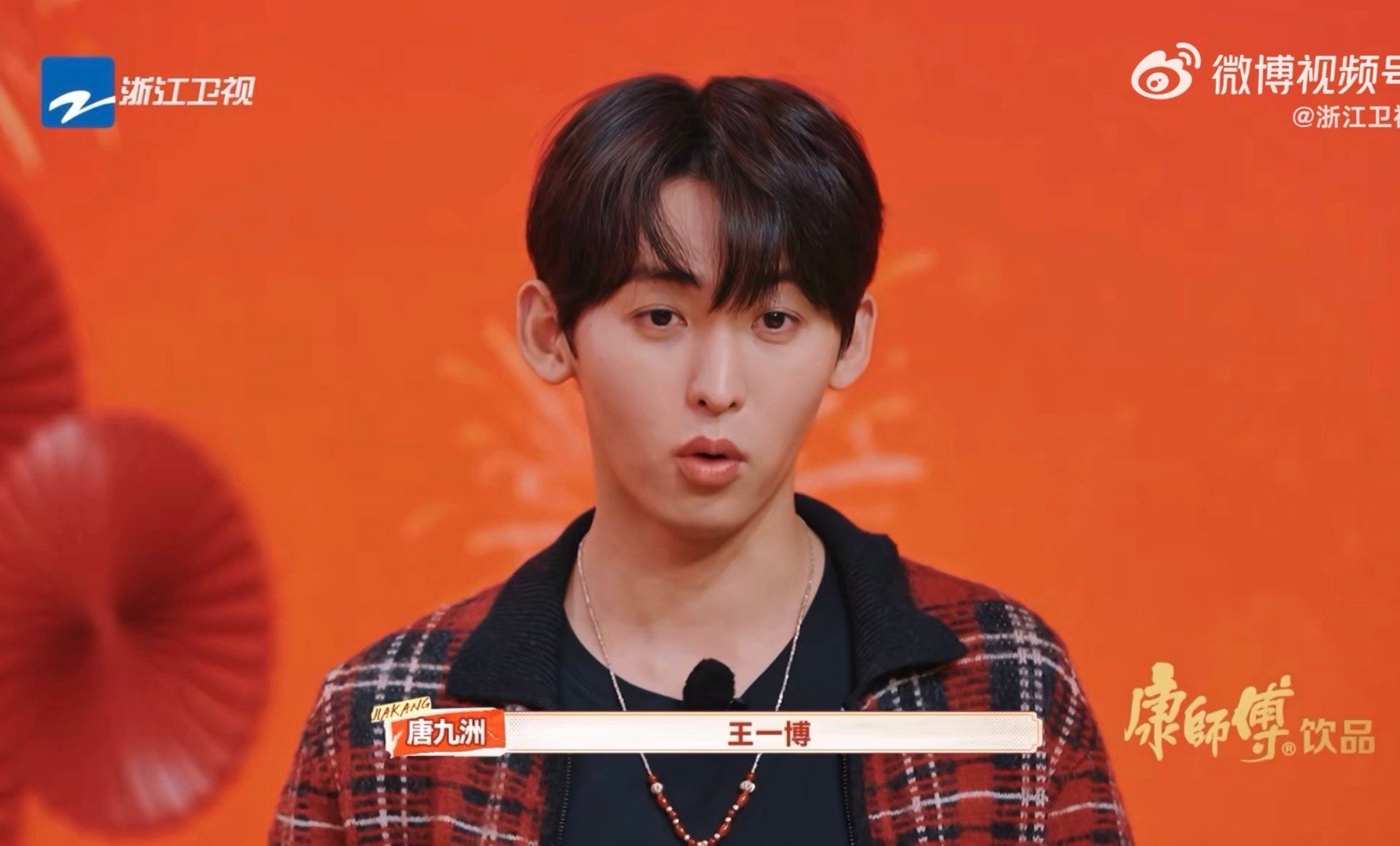 关键词猜明星帅、档期难约，圈内明星第一反应王一博